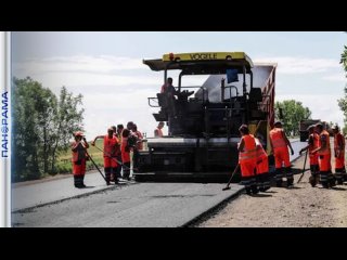 ⚡️ 30 км социально значимых дорог восстановят в пяти городах ДНР! На каком этапе находятся работы?