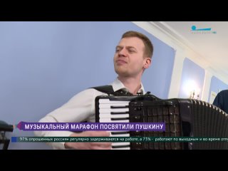 Музыкальный фестиваль Пушкинские променады