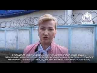 Женщина, которая спасла школьницу от извращенца в Черниковке,  директор гимназии №86.