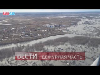 🇷🇺 Вот так сейчас выглядят с воздуха затопленные паводковыми водами районы Курганской области