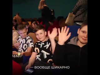 Белгородские ребята