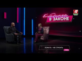 Адвокат Евгений Курнасенко: «Сегодня термин «вандализм» является уже нарицательным в обществе»