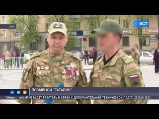 Video da Башкирский батальон