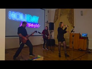 HOLIDAYgroove - Bad Romance