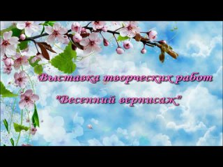Video by Аббакумовский СДК МКУК “Уршельское ЦКО“