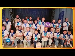 Три класса из Иркутской области победили в конкурсе “Содружество орлят России“