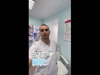 Видео от Флеболог / сосудистый хирург Хачатрян Дмитрий