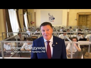 Валерий Солдунов о мониторинговом центре наблюдения за выборами