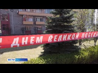 В Красноярском крае ветеранам начали перечислять региональные выплаты к празднику Победы