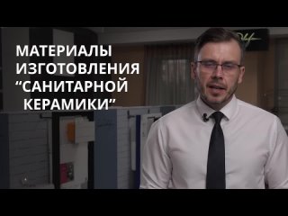 КАК ВЫБРАТЬ УНИТАЗ, РАКОВИНУ И БИДЕ？ПОЛНАЯ ИНСТРУКЦИЯ