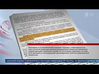 Верховная рада Украины приняла скандальный закон об ужесточении мобилизации