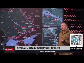 Rybar Live: Special military operation, April 23