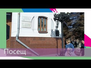 Видеоролик к Всероссийской олимпиаде школьников 2023-2024 по немецкому языку