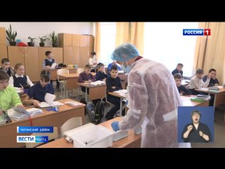 Специалисты Роспотребнадзора оказали консультационную помощь администрации школы села Смоленка