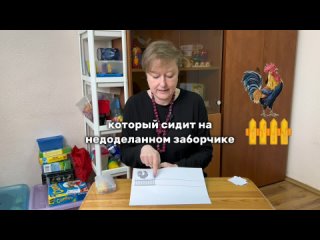 Развивающая игра в рубрике #простыевещи с Еленой Лазаревой