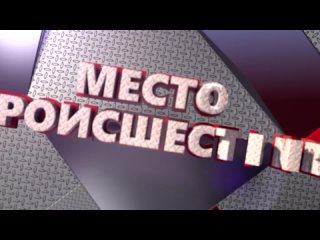 Ночной обгон на трассе. Место происшествия Киров Первый городской