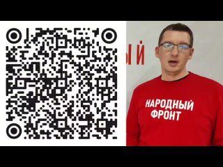 Video by Народный Фронт I Калининградская область