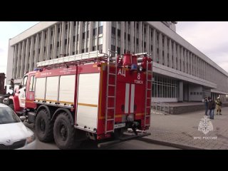 Тренировочное пожарно-тактическое учение в Администрации Томской области