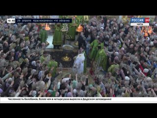 Вербное воскресенье отмечают православные в Забайкалье