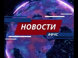 Видео от Астраханская Федерация Чир спорта