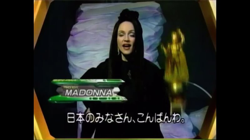 Frozen (Hey! Music Awards II at Fuji-TV Japan 1998)