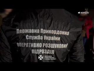 Готовы платить и рисковать жизнью, но не умирать за Украину: Госпогранслужба задержала на границе с Венгрией 40 уклонистов

Мужч