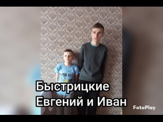 Video by “Наша школьная жизнь“ ГБОУ С(К)ШИ г. Новотроицка
