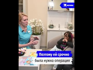 Малышке из США с «маской Бэтмена» сделали первую операцию в Петербурге