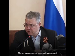 Видео от Ставрополье 26