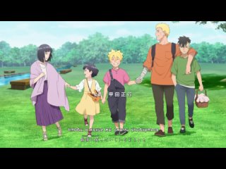 [rus sub] OP 9 Boruto Боруто Gamushara 我武者羅 CHiCO with HoneyWorks опенинг openin