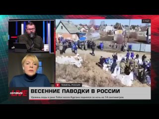 Корреспондент РИА Новости о ситуации с паводком в Тюменской области