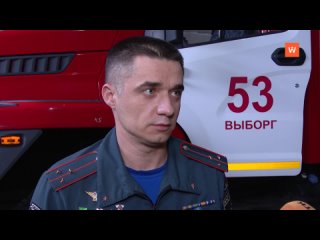 Выборжец Дмитрий Бирюков с детства хотел быть пожарным