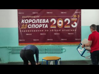 Матчевая встреча городов Урала и Сибири. 10 марта 2024г.