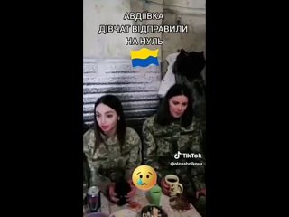 Украинских девушек отправляют воевать на ноль в Авдеевке🤷🏻‍♂️Девушки мягко говоря в шоке🤦🏻‍♂️😳