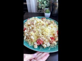 Домашний салат «Цезарь» 🥗 Очень вкусный, простой вариант приготовления 👌