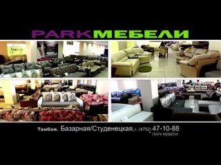 KIREG Kirill_211 Региональная реклама (Домашний (г.Тамбов), )