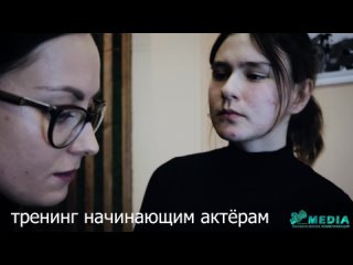 Юля и Светлана проба сцены в жанре драма