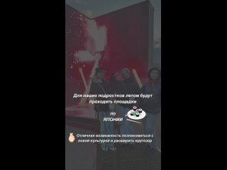 Video by «Премьер» — школа иностранных языков в Кольцово
