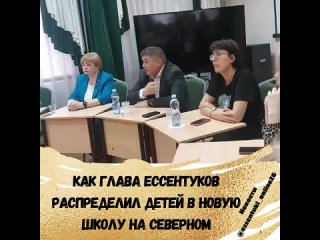 Владимир Крутников сообщает:Вчера утром был на родительском собрании в гимназии.