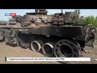 Подбитый американский танк M1A1 Abrams в зоне СВО