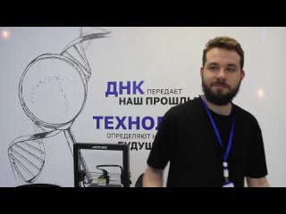 Видео от Российская IT-Академия Цифра | Саратов