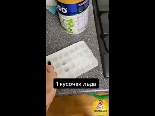 Видео от Хозяюшка