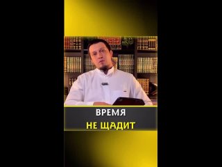 Каждый день стремись к благим делам... Не откладывай на потом, а делай сейчас...