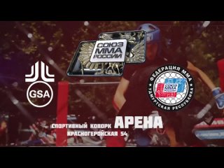 Видео от Союз MMA России (1080p).mp4