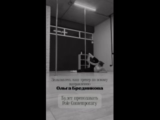Видео от KAZAMUROVA STUDIO - студия танцев и растяжки