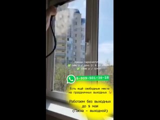 Аренда моющих пылесосов Барнаулtan video