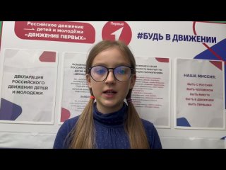 Video by Движение Первых| Михайловский район