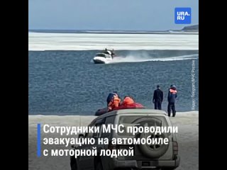 В Сахалинской области 20 рыбаков отправились в дрейф на льдине