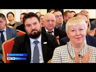 На совещании по итогам работы промышленности за 2023 год в Нижегородской области обозначили планы по развитию региональных предп