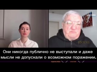 🇺🇸 «Зеленский должен молчать»: экс-посол Украины в США Щербак посоветовал Зеленскому перестать вгонять население в депрессию